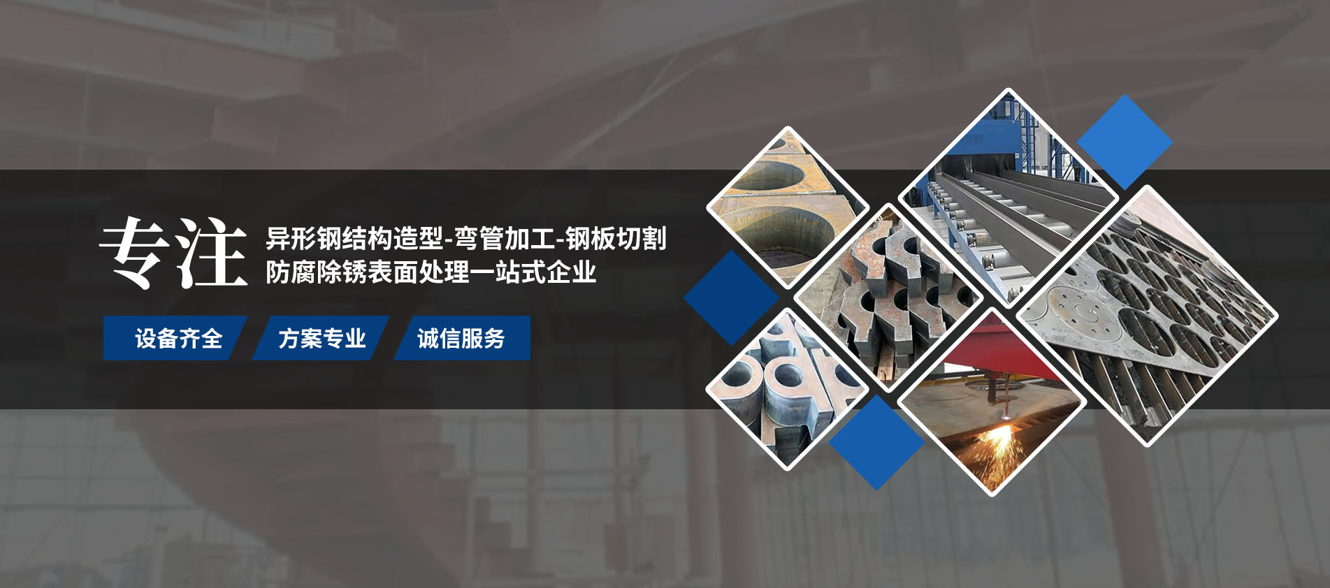 彎管彎圓拉彎熱彎加工廠-異形鋼結(jié)構(gòu)造型廊架廠家-重型扭曲旋轉(zhuǎn)樓梯設(shè)計加工